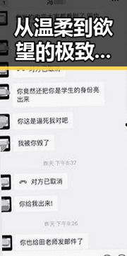 从温柔到欲望的极致：日本FC2素人女神的情趣推拿与激情爆发