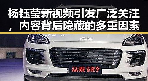 杨钰莹新视频引发广泛关注，内容背后隐藏的多重因素